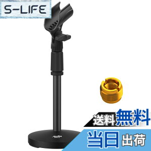 �y���������zMoukey �}�C�N�X�^���h ��� 32~47cm���������\ �ϊ��l�W�t Blue Yeti/Snowball/SM57/SM58 /SM86/SM87�Ή� (1�_) MMs-2