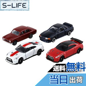 �y���������z�g�~�J GT-R 50th �A�j�o�[�T���[�R���N�V����