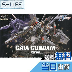 �y���������zBANDAI SPIRITS(�o���_�C �X�s���b�c) HG 1/144 �K�C�A�K���_�� (�@����m�K���_��SEED DESTINY)