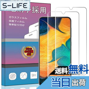�y���������z�y2���Z�b�g�ȒP�\��t���zFOR Galaxy A30 SCV43 �K���X�t�B���� �����K���X �t�� �K���X �����^ �ی�t�B���� SCV43 ���{���Ɏq�f��AGC �����ߗ� �d�x9H ��U�h�~ FOR Galaxy A30 SCV43 �t����