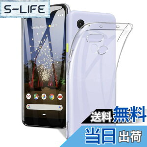�y���������z�Ή� Google Pixel 3a �P�[�X�Ή� Google Pixel 3a �p�̃J�o�[ �N���A TPU�����ی� �\�t�g �V���R���P�[�X ���^ �����h�~ �Ռ��z�� �ϏՌ� �_�炩����G�� �N���A �s�N�Z�� 3A �S�ʕی�J�o