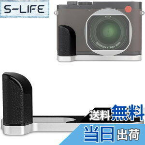 �y���������zHaoge HG-Q2W �J�����O���b�v �J�����n���h�O���b�v Camera Handgrip �J�����z���_�[ �z���_�[�N���b�v for ���C�J Leica Q2