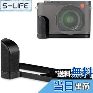 �y���������zHaoge HG-Q2B �J�����O���b�v �J�����n���h�O���b�v Camera Handgrip �J�����z���_�[ �z���_�[�N���b�v for ���C�J Leica Q2