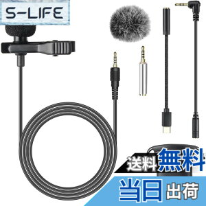 �y���������zAGPTEK �s���}�C�N �N���b�v�}�C�N �R���f���T�[�}�C�N �S�w���� �~�j�}�C�N 4�� type-c/3�ɕϊ��A�_�v�^�t�� �X�}�z�}�C�N iPhone/iPad/Android/PC/�J�����ɂ��Ή� 3.5mm�W���b�N YouTube TikTo