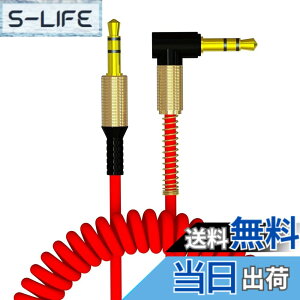 �y���������zAXYO �I�[�f�B�I�P�[�u�� 3.5mm AUX�P�[�u�� �Б� L�^ �J�[���R�[�h�� �X�e���I�~�j�v���O ��1m �����L�т�J�[���P�[�u�� �w�b�h�z��/iPhone/iPad/Android/�X�s�[�J�[/�� �� �Ή� (1���[�g