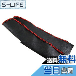 �y���������zBRIGHTZ �o���X HM1 HM2 �T�C�h�u���[�L�n���h���J�o�[ �ԃX�e�b�` �y INT-ETC-197 �z �p�[�L���O�u���[�L �n���h�u���[�L �O���b�v HM M1 M2 1 2 34117