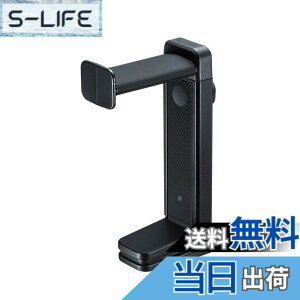 �y���������z�T�����T�v���C 360�x��]��2WAY�w�b�h�z���X�^���h �������ߋ@�\�t�� PDA-STN25BK ��