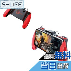 �y���������z�G���R�� �r��s��/PUBG Mobile �X�}�z�p�Q�[���R���g���[���[ 2�{�^��&�O���b�v 4.7~6.5�C���` iPhone/Android ���b�h P-GMG2B01RDT