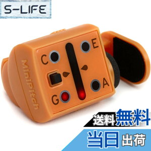 �y���������zKORG(�R���O) �R���p�N�g�E�E�N�����E�`���[�i�[ �T���Z�b�g�E�I�����W MiniPitch-OR