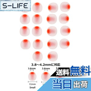 �y���������zSound Wave �V���R���� �n�C�u���b�h �C���[�s�[�X �Չ����C���z���`�b�v ���a 3.8-4.0mm M18�� 2��ނ̍d�x�̃V���R����g�ݍ��킹���Չ��������� �C���z���J�o�[ �\�j�[ �C���z��