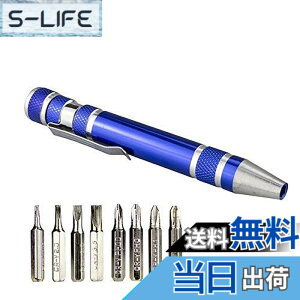 �y���������z8in1�y���^�h���C�o�[ �y���^�����h���C�o�[�Z�b�g �~�j�h���C�o�[�Z�b�g ���֎� ���Εt�� �֗��g�� �}�C�i�X�h���C�o�[�i1.5 / 2.0/ 3.0/ 3.5�j �v���X�h���C�o�[�iPH00/ PH0/ PH1/PH2�j