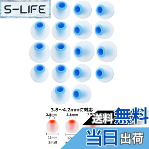�y���������zSound Wave �V���R���� �n�C�u���b�h �C���[�s�[�X �Չ����C���z���`�b�v ���a 3.8-4.0mm L18�� 2��ނ̍d�x�̃V���R����g�ݍ��킹���Չ��������� �C���z���J�o�[ �\�j�[ �C���z��