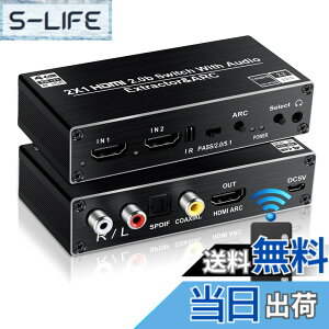 �y���������zavedio links HDMI���������� ���f�W�^�� 4K@60Hz HDMI �؂�ւ���2����1�o�� ARC �����R���t�� HDMI 2.0 b�X�C�b�`���[ �������� ��SPDIF +����+�A�i���ORCA�X�e���I �o�� PS3/4 Xbox/�z�[���V�A�^