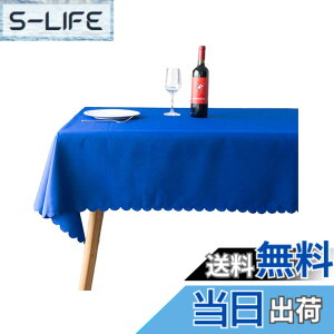 �y���������zXiang Ru �e�[�u���N���X �e�[�u���J�o�[ �H��J�o�[ �I�V���� ���n �����` ���X�g���� �z�e�� �k�� ���� �_�炩�� �_�[�N�u���[��0.8*0.8m ���F �l�C�r�[