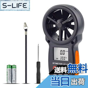 �y���������zBTMETER �f�W�^�������v BT-100 ���ʌv ���͌v �����ƕ��ʑ���� ���������v �n���h�w���h�����v �ȈՔ������v �h���[����s �o�R�ɕK���i ���{��戵�������t�� �ȃG�l�� ����OFF 
