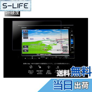 �y���������z[7V�^] VXM-234VFi/VXM-224VFi / VXM-214VFi /VXM-204VFi/ VXM-195VFi / VXM-185VFi/VXM-175VFi/VXM-164csi �i�r�Q�[�V�����t���ی�t�B���� �����K���X�t�B���� 99�������ߗ� 9H