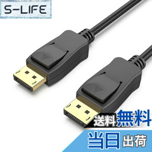 �y���������z�yVESA�F�؍ς݁zBENFEI 4.5m DisplayPort-DisplayPort �P�[�u���A4K @ 60Hz�A2K @ 144Hz DP-DP�I�X-�I�X�P�[�u�� �A�����b�L�R�[�h�A���T�|�[�g���ALenovo�ADell�AHP�AASUS�ȂǂɑΉ�