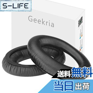 �y���������zGeekria �C���[�p�b�h QuickFit �݊��� �p�b�h �[���n�C�U�[ Sennheiser HD380 PRO, PC350, PXC350, PXE350, HME95, PC350 SE, HMEC250, HD380 �w�b�h�z���ɑΉ� �p�b�h �C���[/�C���[�J�b�v (�v���e�C�����U
