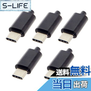 �y���������zCablecc 5��/���b�g DIY 24�s�� USB Type C USB-C �I�X OTG �z�X�g�^�C�v 5.1k ��R�� �u���b�N�n�E�W���O�J�o�[�t��