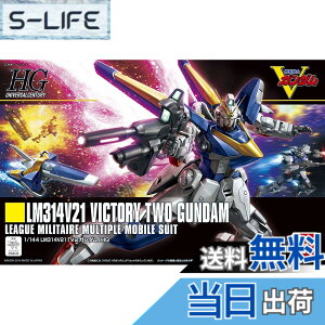 �y���������zHGUC 1/144 LM314V21 V2�K���_�� (�@����mV�K���_��)