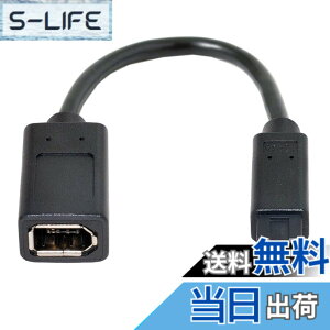 �y���������zcablecc Cablecc IEEE 1394 6�s�� ���X - 1394b 9�s�� �I�X Firewire 400 - 800�P�[�u�� 20cm