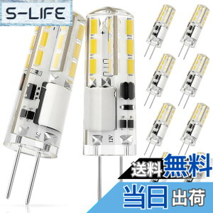 �y���������zDiCUNO G4���� LED�d�� 1.2W 10W�n���Q���d������ 120lm �����F 6000K LED���C�g AC/DC 12V �ȃG�l �S�����L�z�� �񒲌� 10����