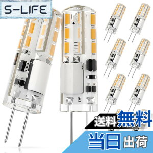 �y���������zDiCUNO G4���� LED�d�� 1.2W 10W�n���Q���d������ 120lm �d���F 3000K LED���C�g AC/DC 12V �ȃG�l �S�����L�z�� �񒲌� 10����