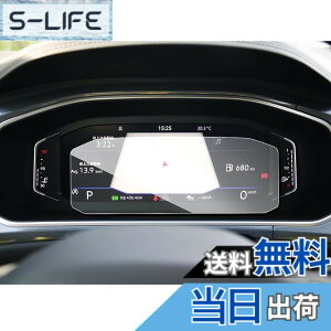 �y���������z�yRUIYA�z�t�H���N�X���[�Q�� �e�B�O�A��2/ T-Roc/�g�D�[����mk2/�p�T�[�g/�|��mk6/T-cross ���[�^�[�ی�t�B���� 10.25�C���`�����K���X���t���ی�t�B���� Digital Cockpit Pro ���^�b�` �L