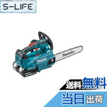 楽天市場】マキタ 充電式チェンソー ガイドバー250mmの通販