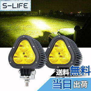 �y���������zChelhead 60W LED��Ɠ� �C�G���[ ���P�x 12V/24V���p �h���h�o�h�U IP68 �I�[�g�o�C/�t�H�[�N���t�g�p 2�Z�b�g (���[�N���C�g/�W����/�O�Ɠ�/�t�H�O�����v���p) ��t�ȒP �������݌v