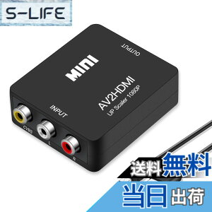 �y���������zRunbod RCA to HDMI �ϊ��R���o�[�^�[ AV �R���|�W�b�g hdmi �ϊ��R���o�[�^�[ 3�F�[�q����HDMI�ϊ��R���o�[�^�[ 1080P�yUSB�P�[�u���t���z