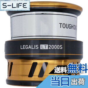 �y���������z�_�C��(DAIWA) �����p�[�c 18 ���K���X LT2000S �X�v�[��(2-5) ���i�ԍ� 5 ���i�R�[�h 128C60 00060011128C60