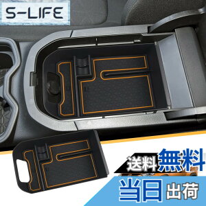 �y���������z[LFOTPP] �V�^ RAV4 5��� 2019 2020 2021 2022 ��p �Z���^�[ �R���\�[�� �{�b�N�X�g���C XA50�n ���ׂ�~�� ���o�[�}�b�g�t�� �Ԏ��p�݌v �E�n���h�� �p�[�c(�I�����W)