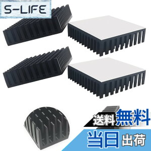 �y���������zCTRICALVER �q�[�g�V���N �M�`���� �M�\���΍� L40mm X W40mm X H11mm 4���� �u���b�N ��p�t�B�� �A���~�j�E���� ���M�� �t�@�C�A �e���r DIY�L�b�g IC�`�b�v MOSFET ��H��� �n�C�p���[LE