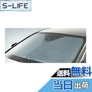 �y���������zLEXUS ���N�T�X���� UX250h UX200 ��p �f�B�[���[�I�v�V���� �t�����g�V�F�[�h ��p���[�P�[�X�t ���悯 �T���V�F�[�h MZAA10 MZAH10 MZAH15