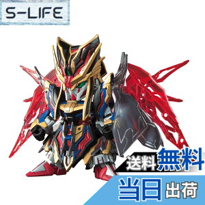 �y���������zBANDAI SPIRITS(�o���_�C �X�s���b�c) SD�K���_�� �O���n���` �i�n��f�X�e�B�j�[�K���_�� �F�����ς݃v�����f�� BAS5058207