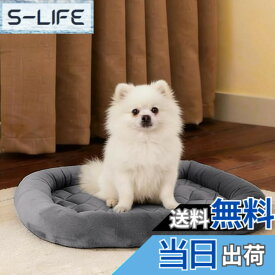 【送料無料】EMME ペットベッド 洗える ペットマット フランネル 犬 ベッド 猫 ペット用ベッド 小型 中型 子犬 老犬 介護 マット 洗える ペット用 クッション 滑り止め 寝心地良い ペット ぺっと 春 秋 冬 夏用 通年 清掃しやすい 74x48cm ダークグレー Mサイズ