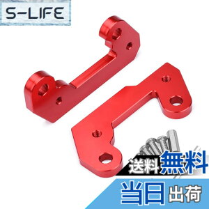 �y���������zLEDISHUN �o�b�N�X�e�b�v �A�W���X�^�[ 25mm �A�b�v 13mm �o�b�N �J���T�L �j���W�� 250 400 Ninja (2018-2022) Z250 Z400(2019-2022) �ɓK�p (��)