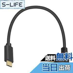 �y���������zPoyiccot USB3.1 Type-C (�I�X) - Type-C (�I�X) �P�[�u���AL�^ �^�C�vC to �^�C�vC �P�[�u���A����L/�����L90�x L���^ USB C to USB C�P�[�u�� �����[�d10Gbps PD�Ή� Nintendo Switch�ȂǑΉ��u���b�N 