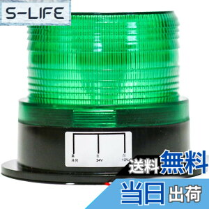 �y���������z�yAngelicate�z12/24V ���p �t���b�V�� �X�g���{ LED �x���� ��]�� (�O���[��(3�{�R�[�h))