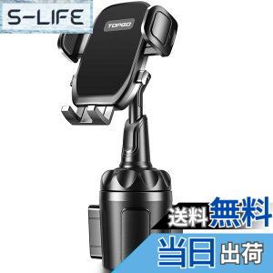 �y���������z�X�}�z�z���_�[ �� �h�����N�z���_�[ TOPGO �ԍڃz���_�[ �J�b�v�z���_�[ �X�}�z�X�^���h �y360°���R��]�\�E�����^�b�` �z �g�уz���_�[ �ԍڃh�����N�z���_�[ iPhone 14 Pro Max/ 