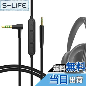 �y���������zGeekria �P�[�u�� �݊��� �I�[�f�B�I�R�[�h �{�[�Y Bose 700, QuietComfort Ultra II, NC700, 700 ANC �w�b�h�z���P�[�u���A2.5mm �ɓK������ �C�����C���}�C�N�Ɖ��ʃR���g���[�� 1.2m