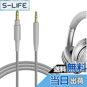 �y���������zGeekria �P�[�u�� �i�C�����ґg �݊��� �I�[�f�B�I�R�[�h �{�[�Y Bose QuietComfort Ultra, QC SE, QC 45, QC 35 II, QC 35, 700, SoundLink II �w�b�h�z���P�[�u���A2.5mm �ɓK������ 1.2 m