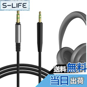 �y���������zGeekria �P�[�u�� �i�C�����ґg �݊��� �I�[�f�B�I�R�[�h �{�[�Y Bose Headphones 700, NCH700 NC700 700NC QuietComfort 35 wireless headphones II QuietComfort Ultra QC SE QC45 QC35II QC35 QC25 �w�b�h�z���P�[�u��