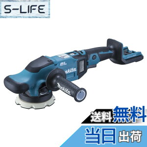 �y���������z�}�L�^(Makita) �[�d�������_���I�[�r�b�g�|���b�V�� PO500DZ