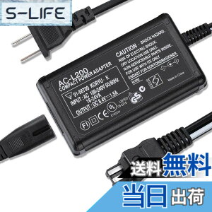 �y���������zAC-L200C AC�A�_�v�^�[ Compatible SONY Handycam Camcorder DCR-SX40 DCR-SX41 DCR-SR42 DCR-SX44 DCR-SR45 DCR-SR46 DCR-SR47 DCR-SR68 DCR-SX63 DCR-SX65 DCR-SX85 HDR-CX390 HDR-CX680 HDR-CX170 HDR-X500 HDR-CX720 HDR-CX100 CX115 CX130 CX150 
