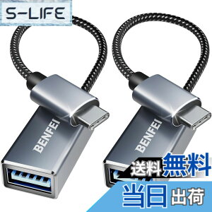 �y���������zBENFEI USB-C - USB 3.0�ϊ��A�_�v�^�[2�Z�b�g �ő�5Gbps�����]�� iPhone15 Pro/Max/iPad Pro/MacBook�i2023�j/Galaxy S23/XPS17��Type-C���ڒ[���Ή� �R���p�N�g�݌v �f�[�^�[�d���p