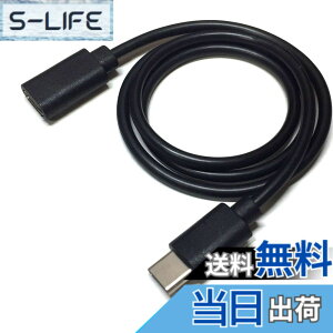 �y���������zSSA Service �G�X�G�X�G�[�T�[�r�X USB2.0 Type-C �����P�[�u�� [ 50cm ] SU2-TCE50BK