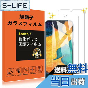 �y���������z�Ή� Galaxy A30 �K���X�t�B���� �y2���Z�b�g�z GalaxyA30 �t�B���� SCV43 �t�B���� �����K���X �ی�t�B���� �t�� �K���X �P�[�X �y3D Touch�Ή� �d�x9H ����0.26 ���{�Ɏq�f�� �C�A�[�� ��