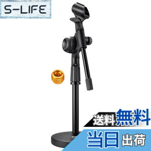 �y���������zMoukey �}�C�N�X�^���h ��� �M�A�Œ� �u�[���A�[�� 9.5mm��15.8mm�A�_�v�^�[ ������a14cm MMs-5